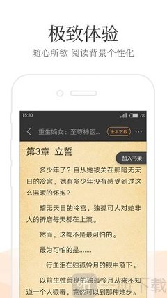 爱游戏电竞官方网站